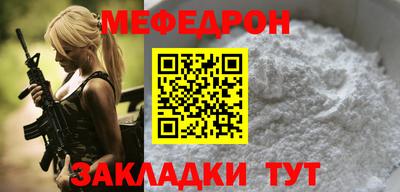 альфа пвп VHQ Нальчик