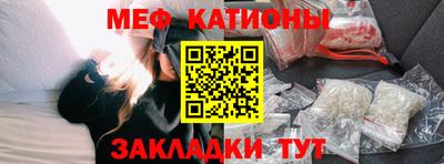 COCAINE Наро-Фоминск