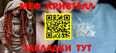 COCAINE Наро-Фоминск