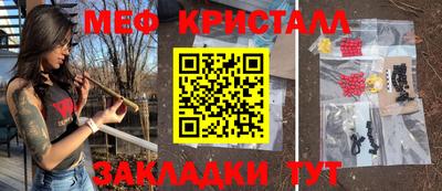 марки nbome Абакан