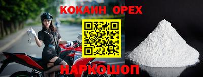 альфа пвп VHQ Нальчик