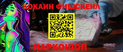 каннабис Абинск