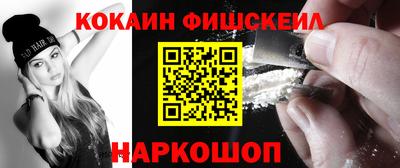 альфа пвп VHQ Нальчик