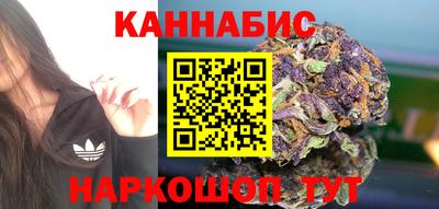 каннабис Абинск