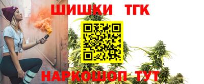 каннабис Абинск