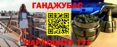 COCAINE Наро-Фоминск