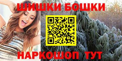 марки nbome Абакан