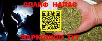 альфа пвп VHQ Нальчик