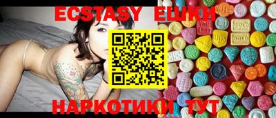 марки nbome Абакан