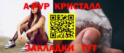 герыч Нарткала
