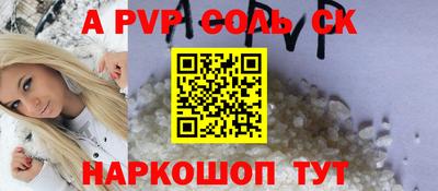 герыч Нарткала
