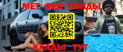 каннабис Абинск