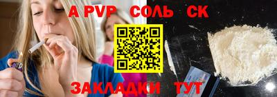 альфа пвп VHQ Нальчик