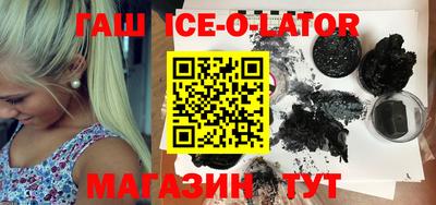 марки nbome Абакан