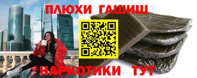 альфа пвп VHQ Нальчик