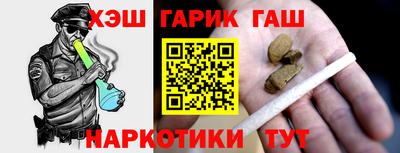 марки nbome Абакан