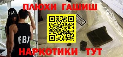 каннабис Абинск