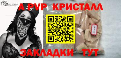 герыч Нарткала