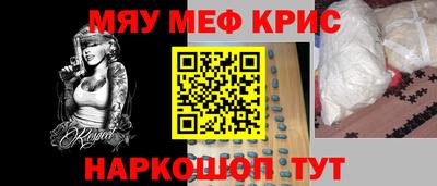 альфа пвп VHQ Нальчик