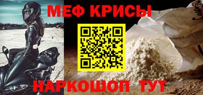 альфа пвп VHQ Нальчик