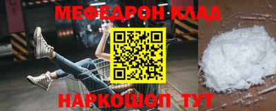 мдпв Азнакаево