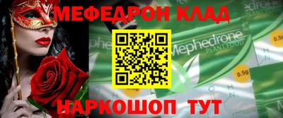 альфа пвп VHQ Нальчик