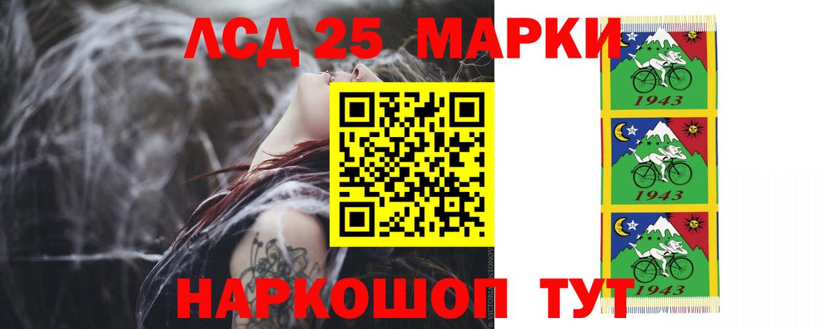 Лсд 25 экстази ecstasy Анапа