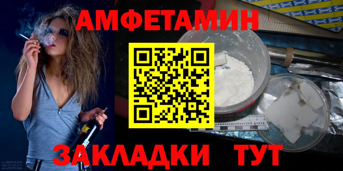Метамфетамин  Вход с VPN  Анапа  Первитин Methamphetamine 