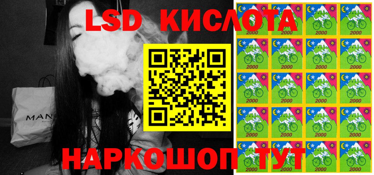 как найти наркотики  Анапа  Марки NBOMe 1,8мг 