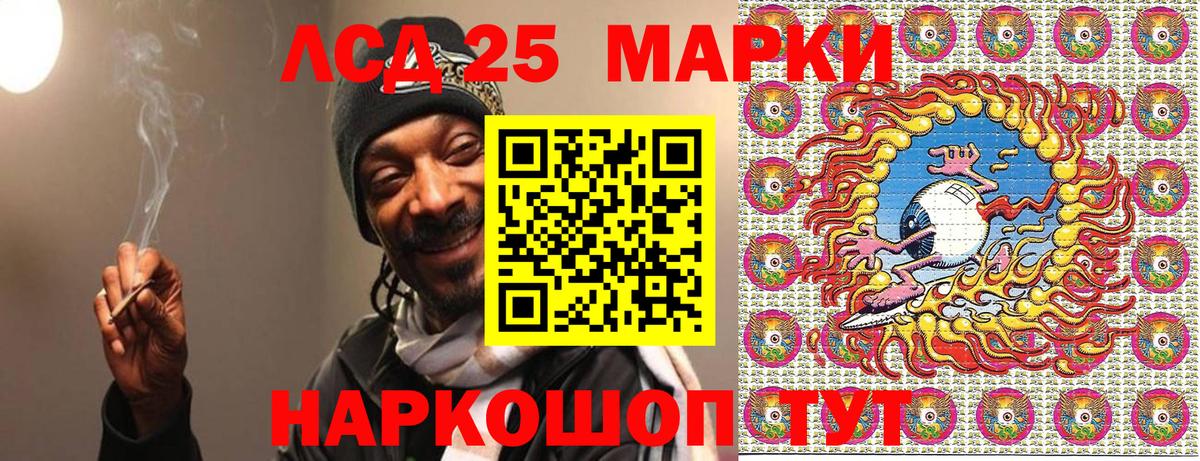 Кокаин  ГАШ  MDMA  APVP СОЛЬ   ГАШИШ  Метадон  Анапа  МЕФ   Каннабис 