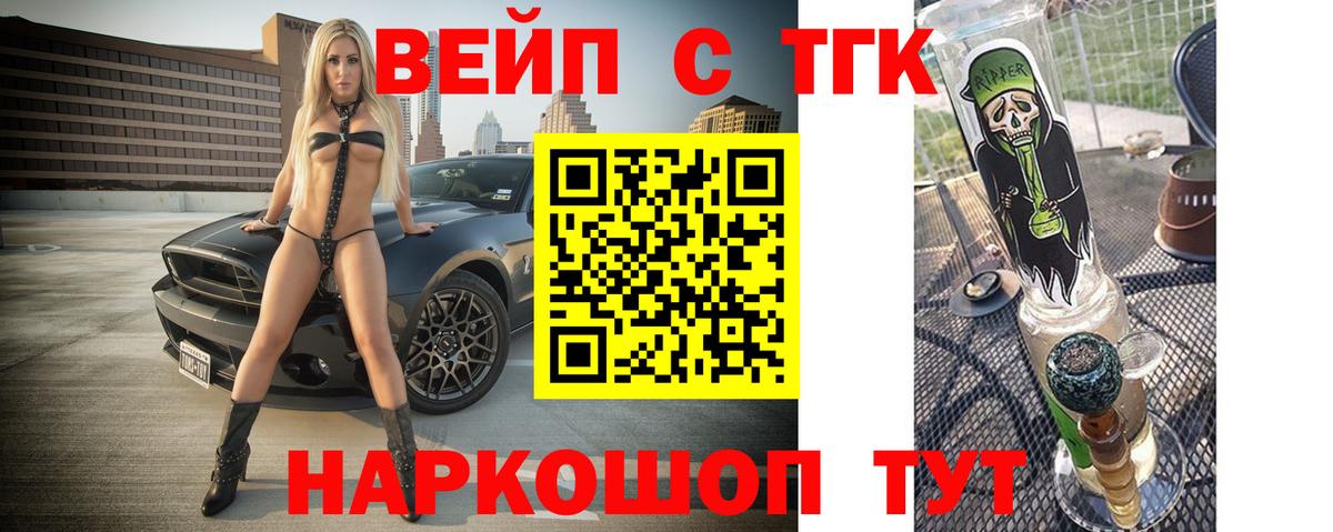 KRAKEN ССЫЛКА  Анапа  Дистиллят ТГК вейп с тгк 