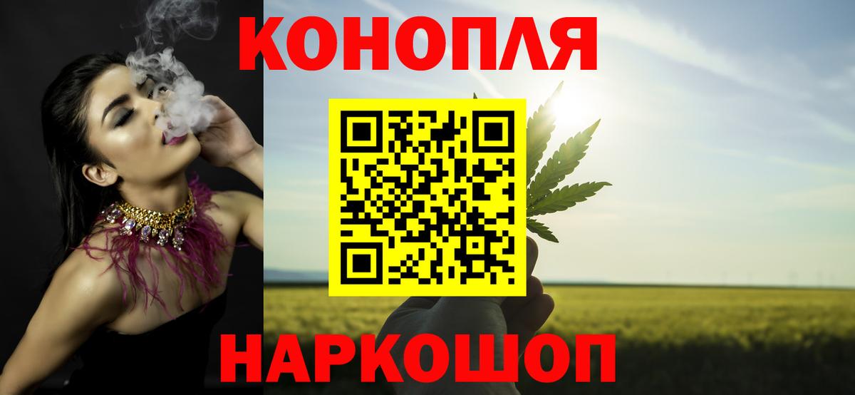 Шишки марихуана SATIVA & INDICA  Анапа  Канабис THC 21%  Марихуана VHQ 